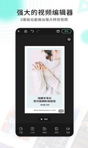 小白设计海报邀请函 小白设计海报邀请函