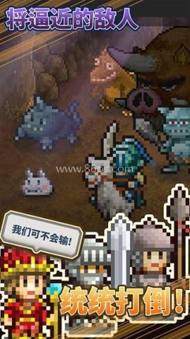 王都创世物语安卓正版