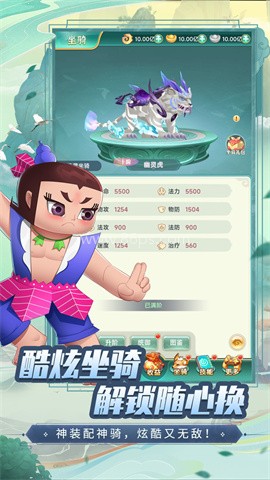 葫芦娃奇幻世界