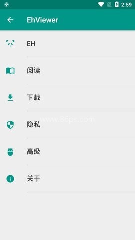 EHVewer白色版1.7.5
