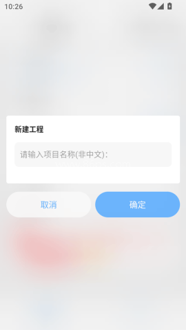 dnaAndroid工具箱