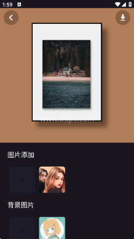 极剪