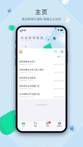 车好多呱呱