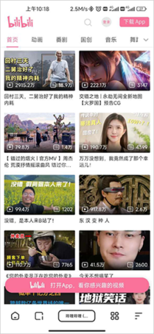 夸克手表版 第5张图