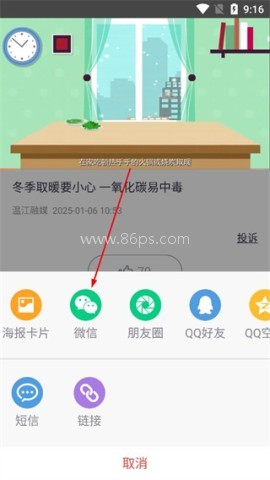 金温江 第8张图