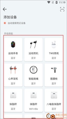 aicare血糖仪