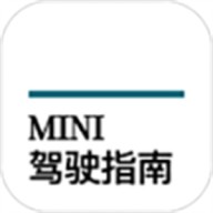 宝马mini驾驶指南