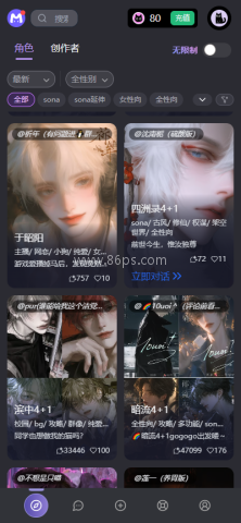 幕府mufy