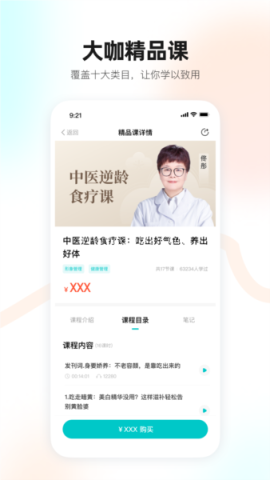 简橙