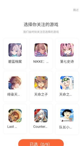 gamekee app