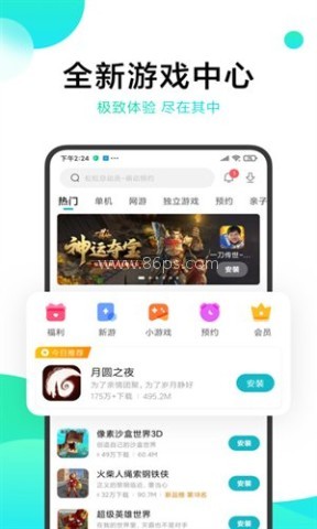 小米空间