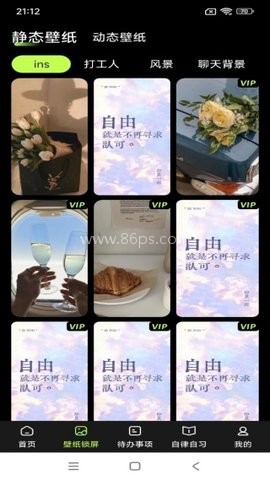 时钟zen桌面小组件 第3张图