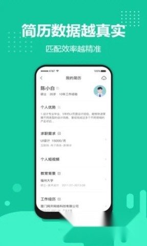青珪 第2张图