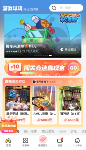 乐享趣盒