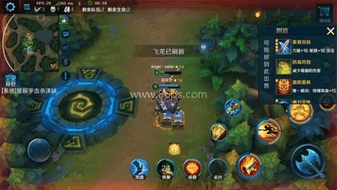 英魂之刃腾讯版 第1张图