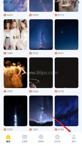 图酷手机版 第5张图