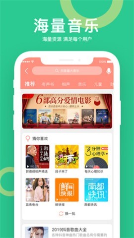 小云智能语音助手