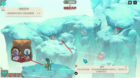背袋登高 第2张图