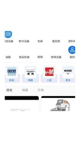 烘焙者之家 第1张图