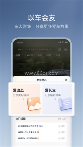 丰云行2026最新版