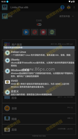 Limbo Plus x86
