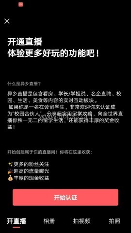 异乡好居租房 第3张图
