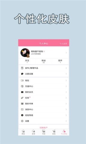惟阅小说 第2张图