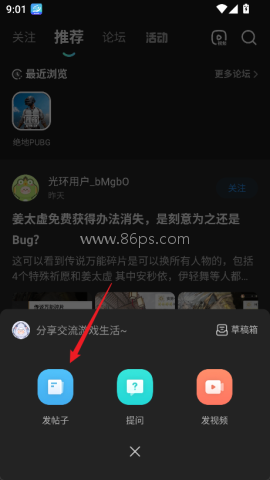 光环助手无限加速版 第7张图
