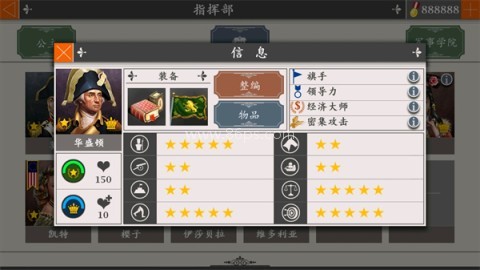 欧陆战争4公主 第6张图
