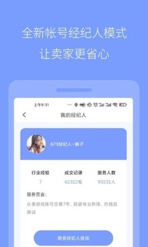 673严选
