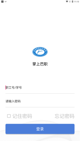 掌上巴职app免费版