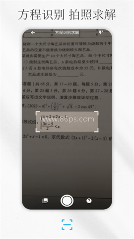 解方程计算器手机版 解方程计算器手机版