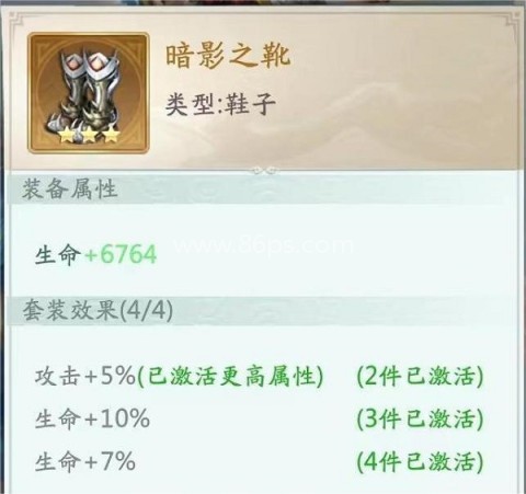 山海经幻想录vivo版 第1张图