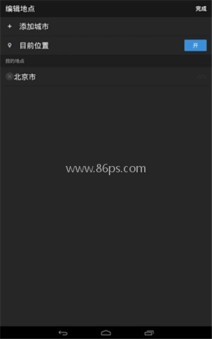 Yahoo天气预报