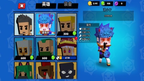精英吃鸡枪王 第2张图