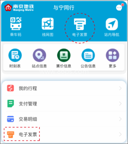 与宁同行 第5张图