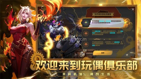 火炬之光官方版