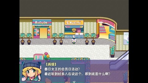 提西探险社春日女王