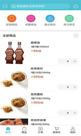 本宫的鸡