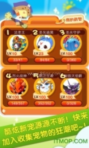 7k7k洛克王国