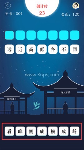 国学诗词合集 第2张图