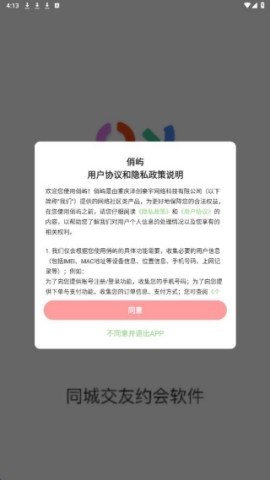俏屿 第1张图