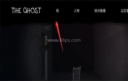 恐怖之眼MOD内置菜单 第3张图