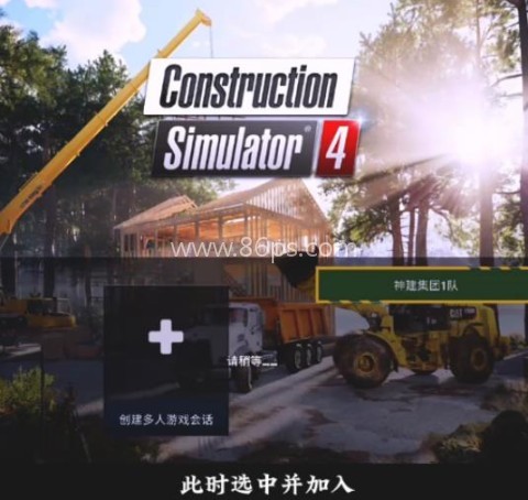 模拟建造4直装版 第8张图
