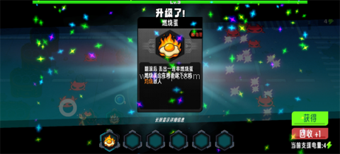 爪爪特攻 第6张图