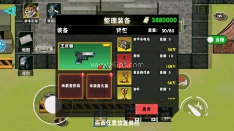 狗子行动撤离 第5张图