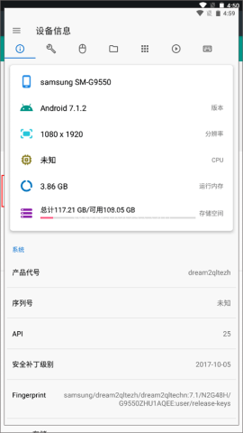 纯净版甲壳虫adb