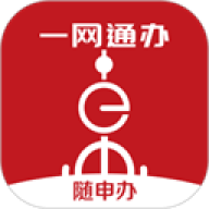 随申办市民云