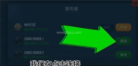 终极卡车模拟器小车模组 第3张图
