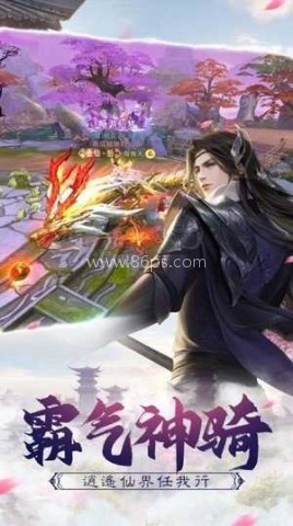 仙乐梦镜 第1张图